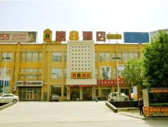 فندق Hengshuiفي  Super 8 Henshui Zhongxin North Avenue المظهر الخارجي الصورة