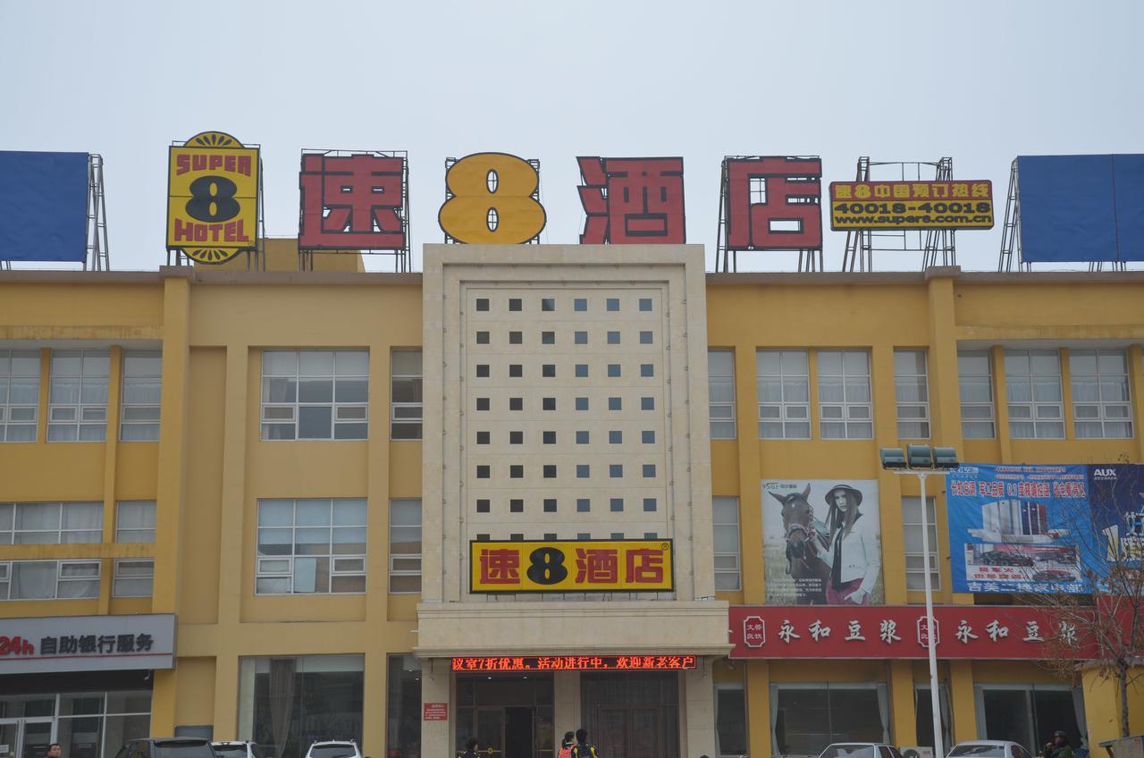 فندق Hengshuiفي  Super 8 Henshui Zhongxin North Avenue المظهر الخارجي الصورة